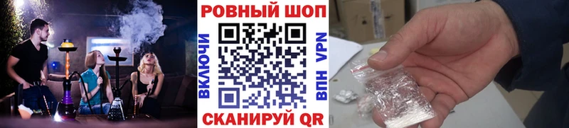 Где купить Белово Марихуана КОКАИН СОЛЬ Меф Амфетамин ГАШИШ