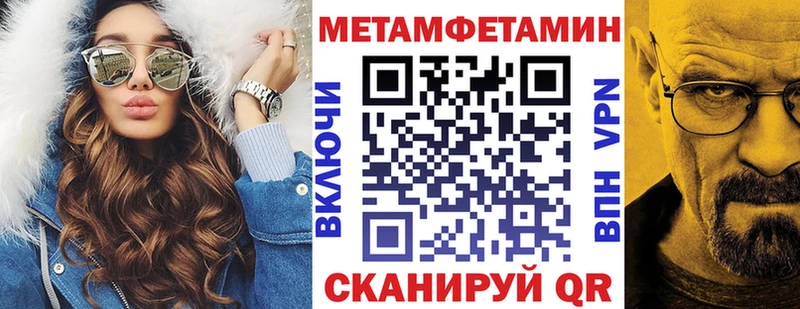 АМФ Premium  Белово 