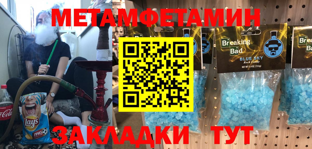 АМФЕТАМИН Premium  Амфетамин  Белово  Вход с VPN 