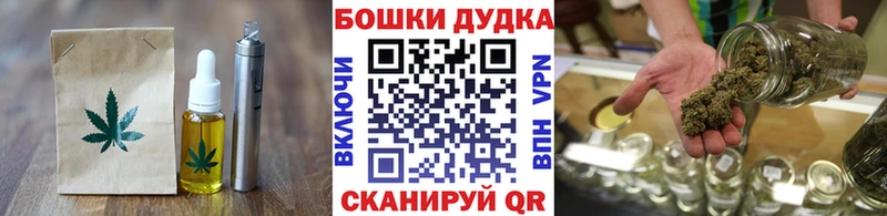 Печенье с ТГК марихуана  Белово 