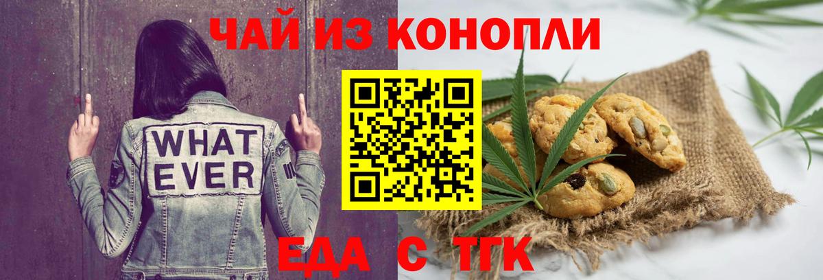 Псилоцибиновые грибы Белово