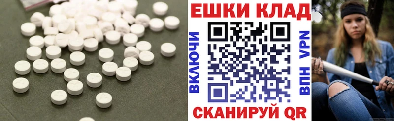 как найти   Белово  Ecstasy 280 MDMA 