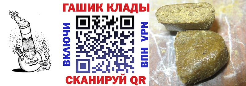 blacksprut зеркало  Белово  Гашиш Premium 