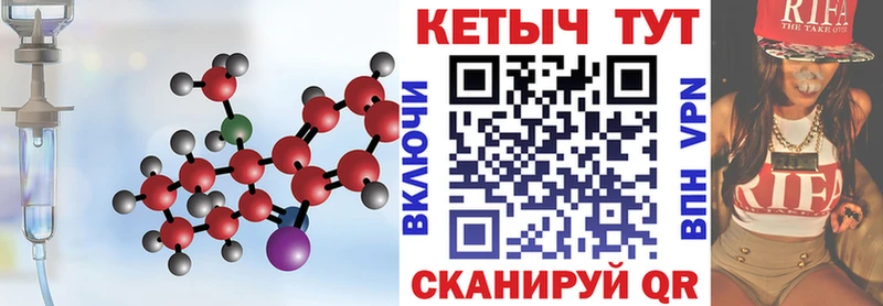 КЕТАМИН VHQ  Белово 