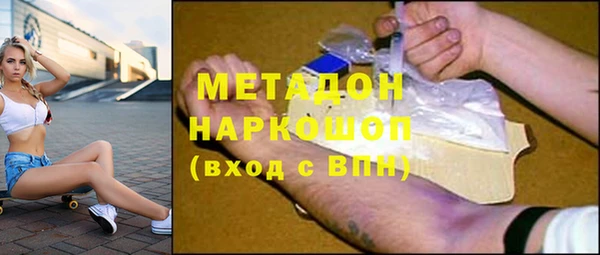марки lsd Балабаново