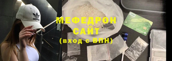 марки lsd Балабаново