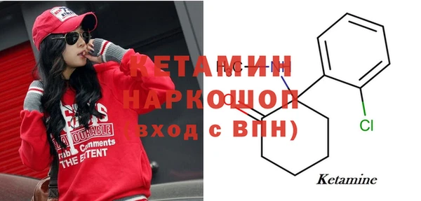 мескалин Баксан