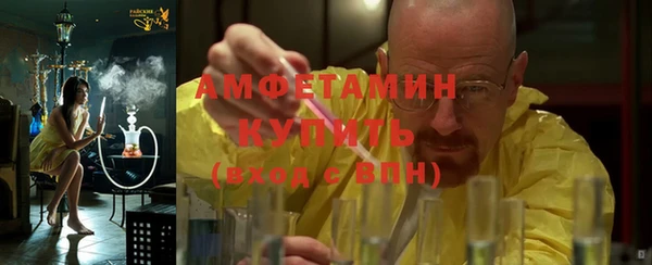 марки lsd Балабаново