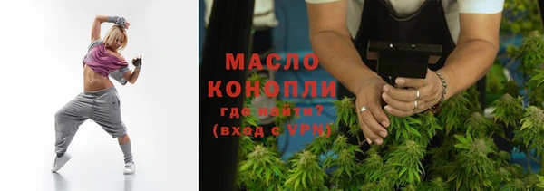 марки lsd Балабаново