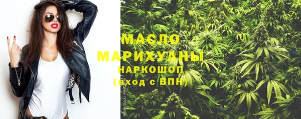 марки lsd Балабаново