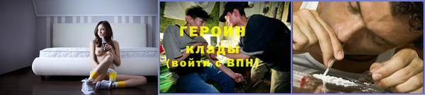 марки lsd Балабаново
