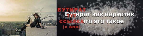 мескалин Баксан