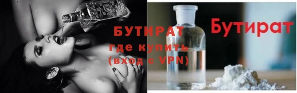 гидра Киренск