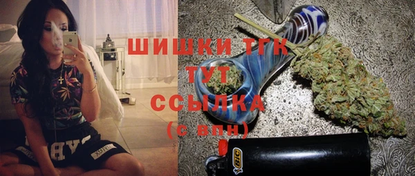 марки lsd Балабаново