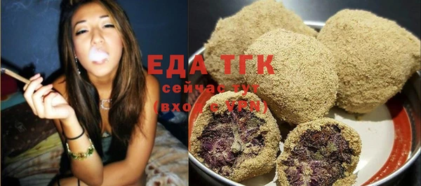 марки lsd Балабаново