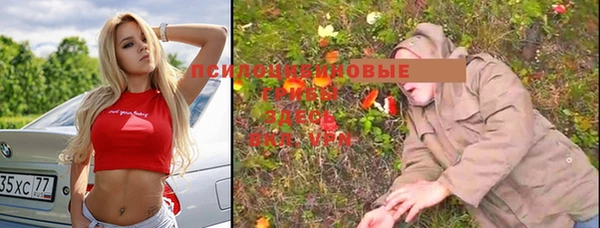 марихуана Надым