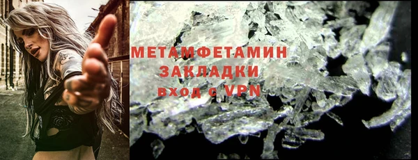 марки lsd Балабаново