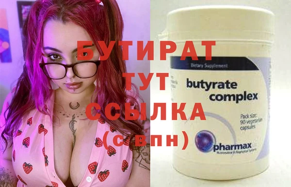мескалин Баксан