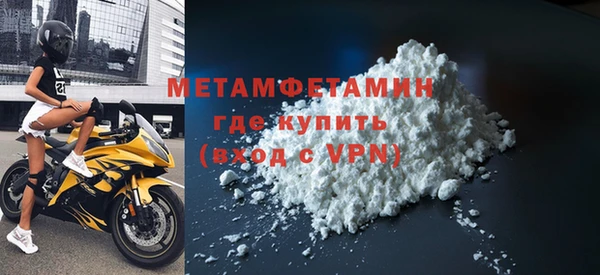 марки lsd Балабаново