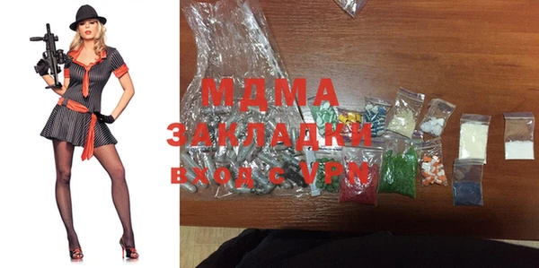 дмт Балахна