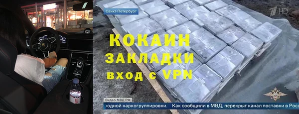 марки lsd Балабаново