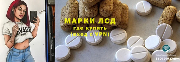 дмт Балахна