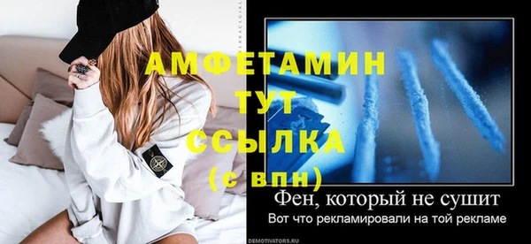 герыч Навашино
