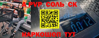 бутик Беслан