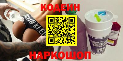 бутик Беслан
