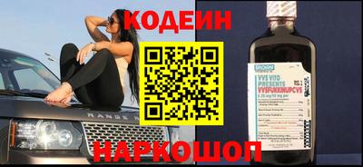 бутик Беслан