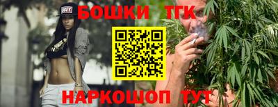 бутик Беслан