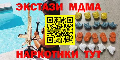 бутик Беслан