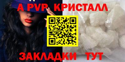 бутик Беслан