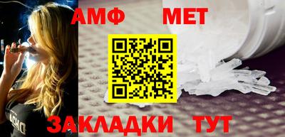 бутик Беслан