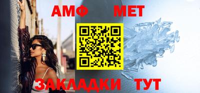 бутик Беслан