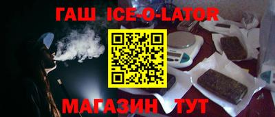 бутик Беслан
