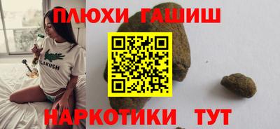 бутик Беслан