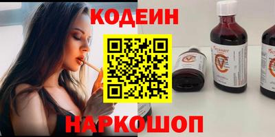 бутик Беслан