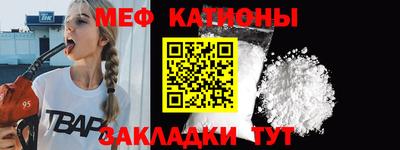 бутик Беслан
