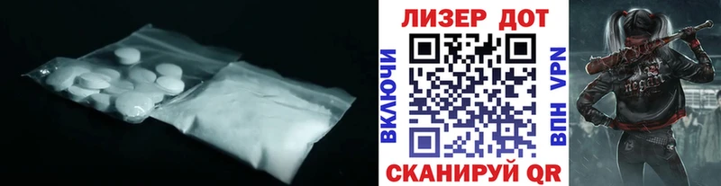 Лсд 25 экстази ecstasy  Белово 
