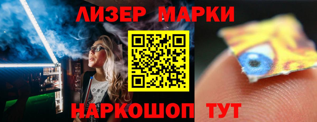 Лсд 25 экстази ecstasy Белово