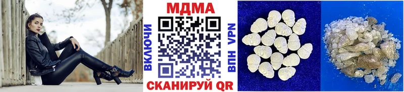 цена   Белово  MDMA Molly 