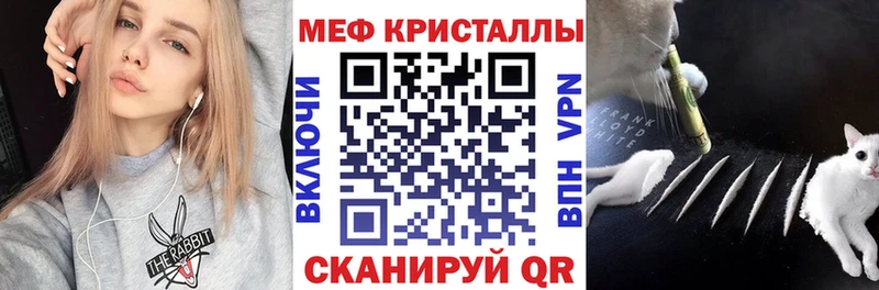 Меф mephedrone  где купить наркоту  blacksprut ссылка  Белово 