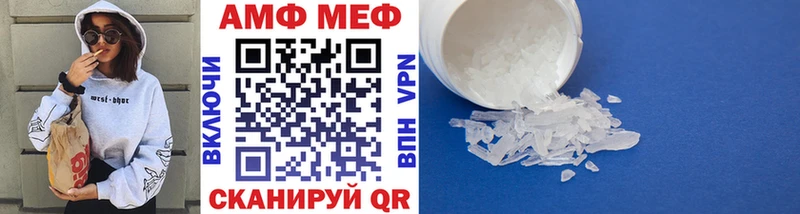 сколько стоит  Белово  Метамфетамин пудра 