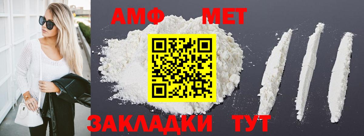 Белово  МЕТАМФЕТАМИН мет  МЕТАМФЕТАМИН мет  Вход с VPN 