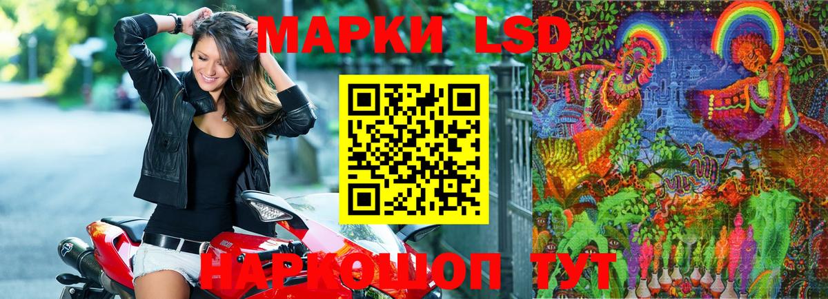 Марки 25I-NBOMe 1,5мг  дарнет шоп  Белово  Вход с VPN  Марки NBOMe 