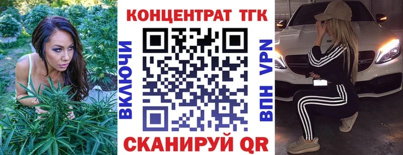 OMG ТОР  Белово  ТГК концентрат 