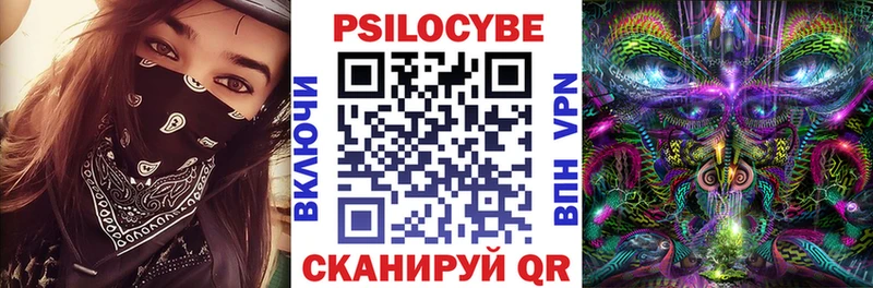 Галлюциногенные грибы мицелий  где купить наркотик  Белово 