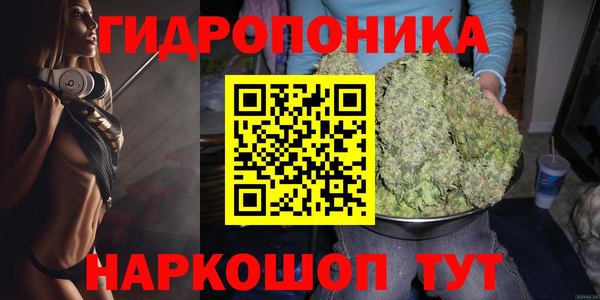 Бошки марихуана SATIVA & INDICA Белово